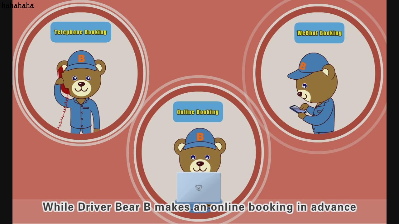 全球捷運物流影視動畫專題片(圖4)