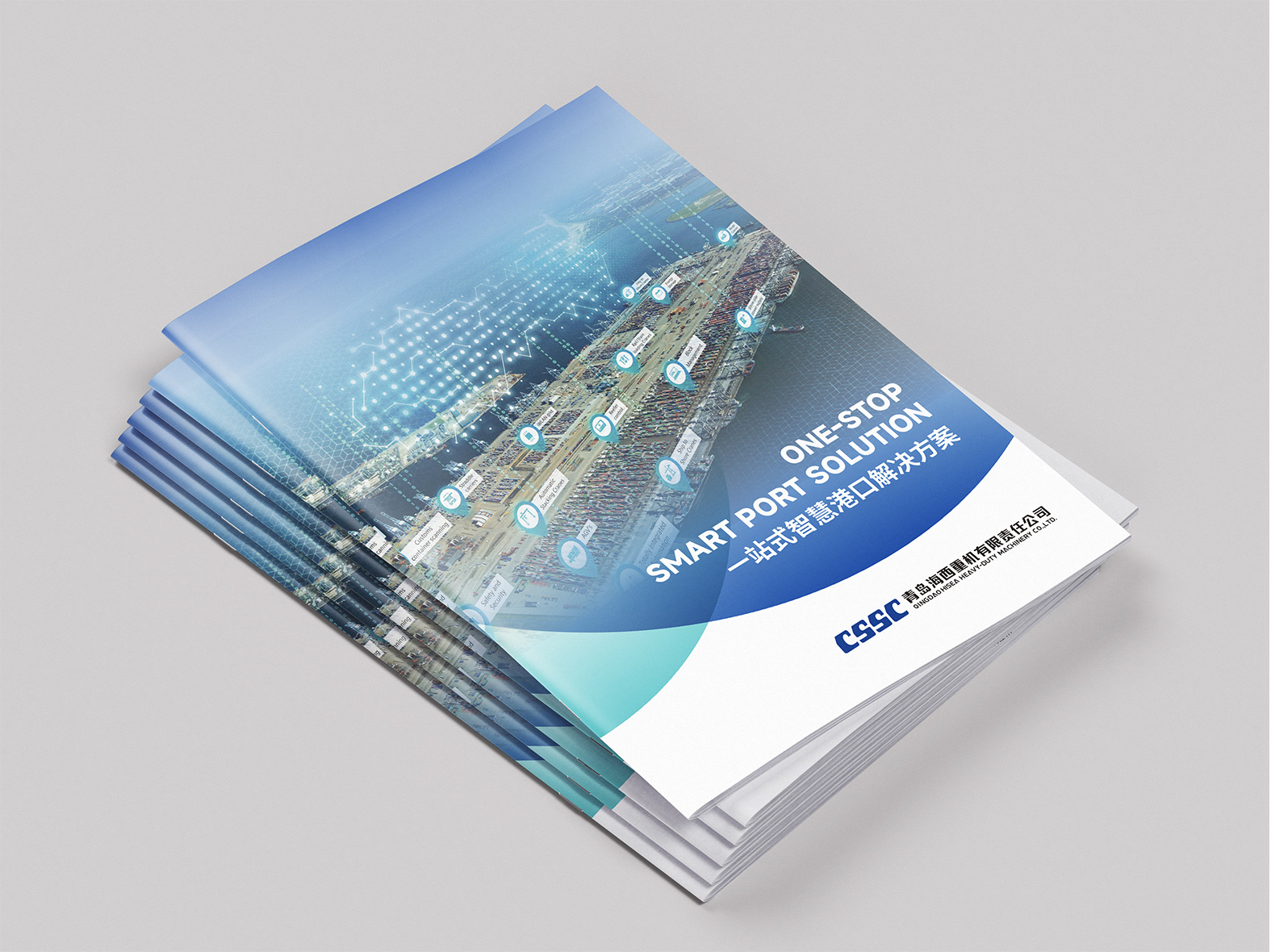 海工類畫冊設(shè)計(jì)(圖2)